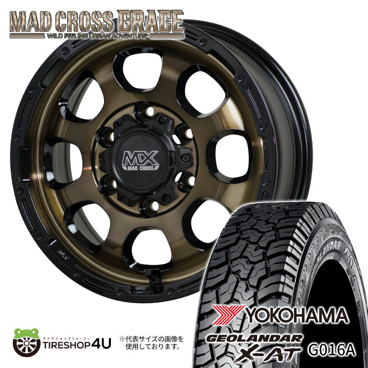 4本セット マッドクロスグレイス GRACE 15x6.0J 6/139.7 +33 BRC/BK ヨコハマ ジオランダー X-AT G016A 195/80R15 WL ハイエース 200系_画像1