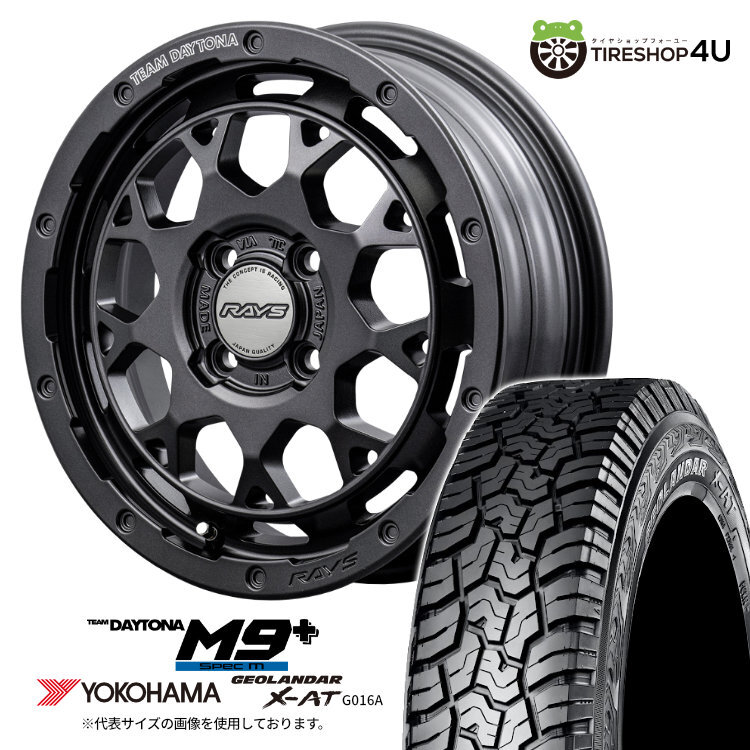 4本セット レイズ デイトナ M9+ スペックM 15x5.0J 4/100 +47 AOJ ヨコハマ ジオランダー X-AT G016A 165/65R15 BL ソリオ タフト_画像1