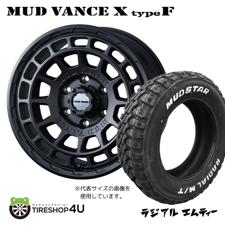 4本セット MUD VANCE X TypeF 16x6.5J 6/139.7 +38 FMB MUDSTAR RADIAL M/T 215/70R16 ホワイトレター ハイエース 200系_画像1