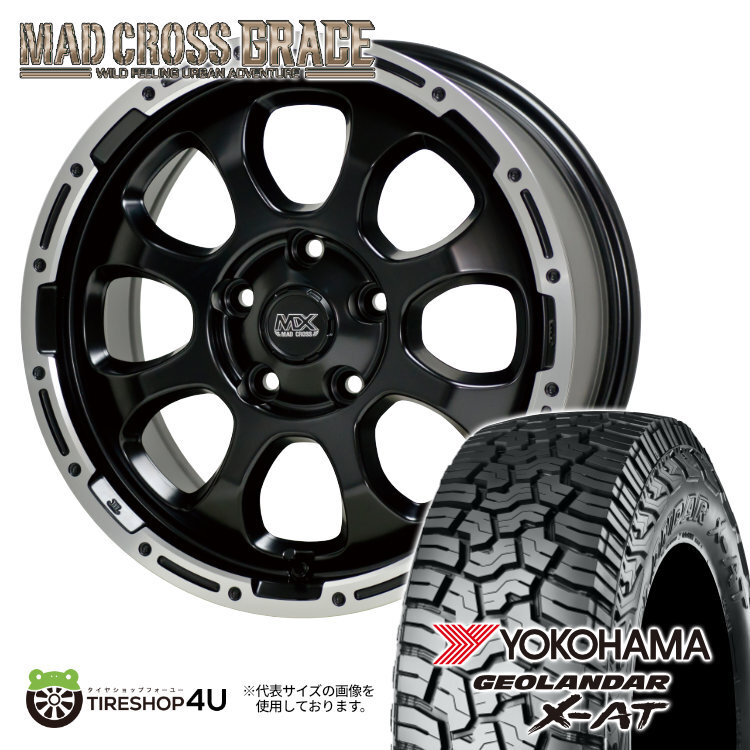 4本セット MAD CROSS GRACE 17x7.0J 5/114.3 +38 GB/P YOKOHAMA GEOLANDAR X-AT G016 245/65R17 ホワイトレター ハリアー RAV4_画像1