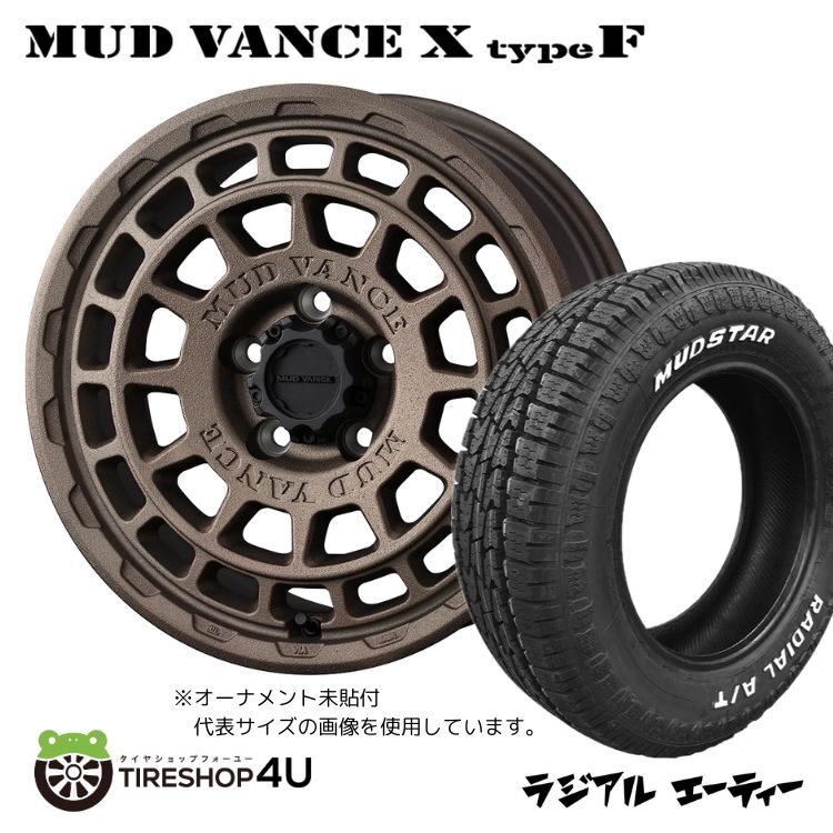 4本セット MUD VANCE X TypeF 16x7.0J 5/114.3 +35 FBR MUDSTAR RADIAL A/T 205/60R16 ホワイトレター 90系ノア ヴォクシー_画像1