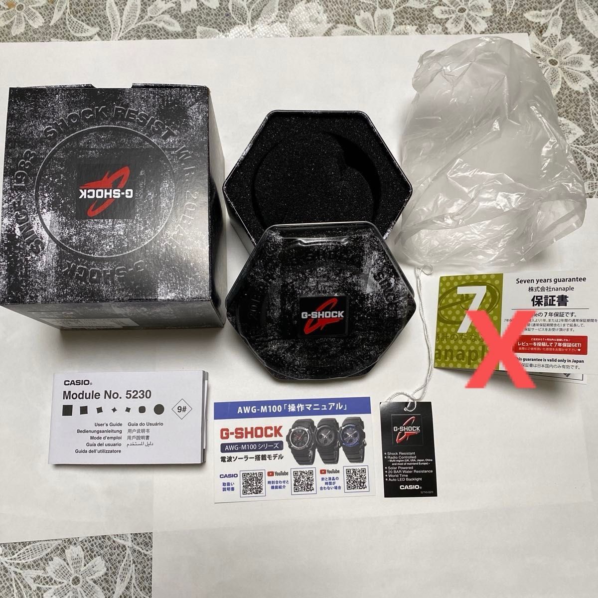 CASIO  Gショック G-SHOCK AWGM100B1AER 腕時計 BOX純正空箱 のみ　