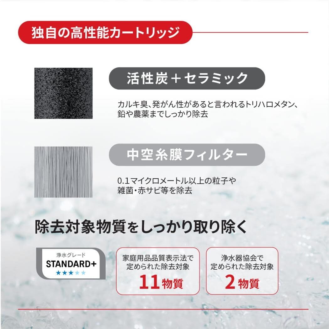 クリンスイ 浄水器 蛇口直結型 CBシリーズ 液晶機能付 コンパクトモデル カートリッジ1個入り CB093-WT_画像7