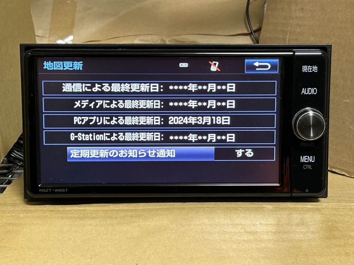 地図2024年3月全国更新済 MOD期限内　トヨタ純正 ナビ　7インチ NSZT-W66T フルセグ DVD再生　Bluetooth オーディオハンズフリー　送料無料_画像3