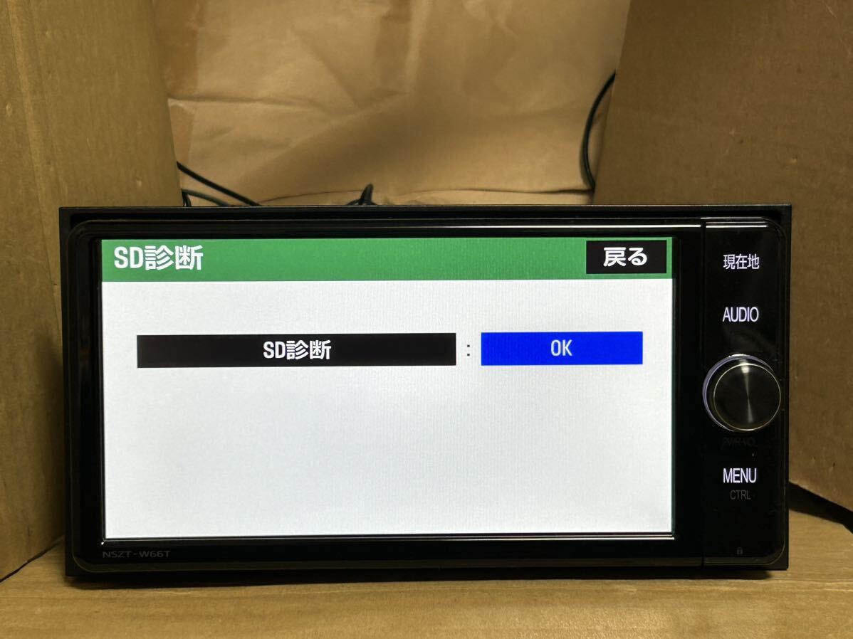 22年5月地図更新済 トヨタ純正 SDナビ NSZT-W66T 7インチ フルセグ　DVD再生 Bluetooth オーディオハンズフリー　送料無料_画像4