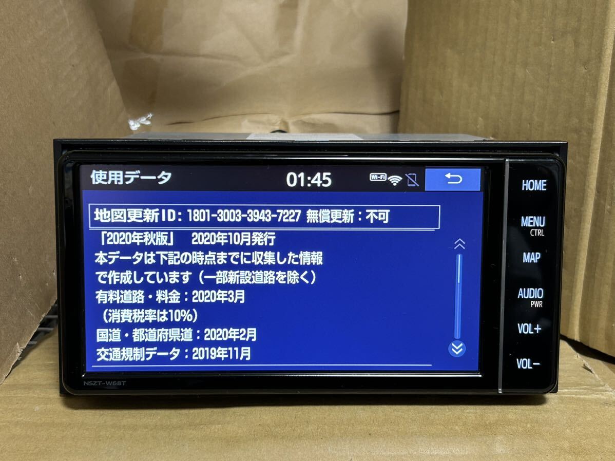 23年11月26日地図更新済 NSZT-W68T 7インチ用　地図sd ナビにて動作確認済　08675-0AY43 送料無料_画像5