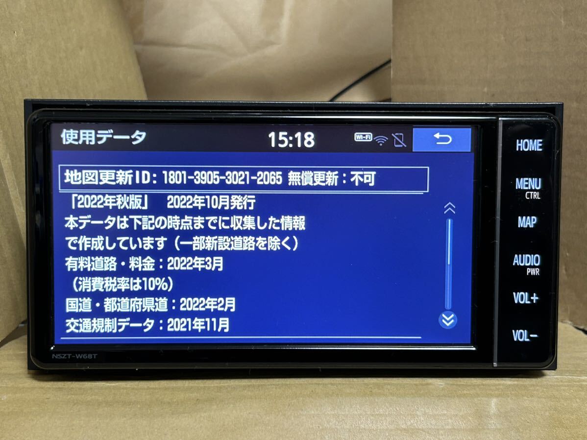 トヨタ純正 ナビ NSZT-W68T 7インチ 24年3月30日地図更新済 MOD期限内 DVD再生 フルセグ Bluetooth オーディオハンズフリー 送料無料の画像6