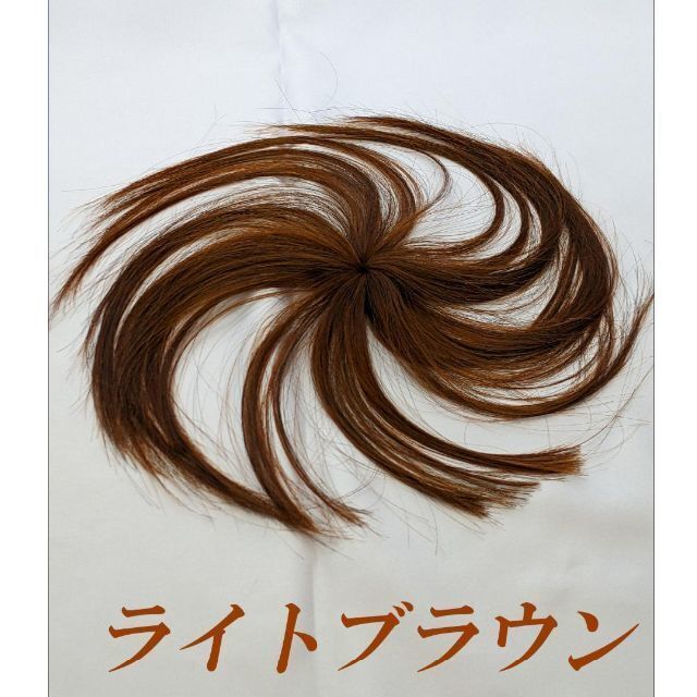  part wig [ light brown ] nature ek stereo head . part pile . clip Short white ... wig human work wool woman front . wig hair piece 