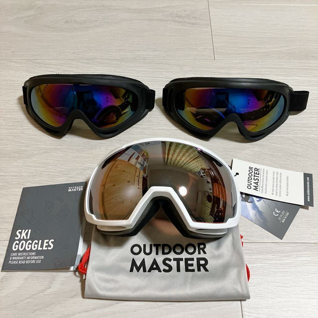 【OutdoorMaster】スキーゴーグル 両層レンズ UV紫外線カット メガネ対応 曇り止め 180°広視野 スノボ 防風防塵防雪 耐衝撃 男女兼用の画像1