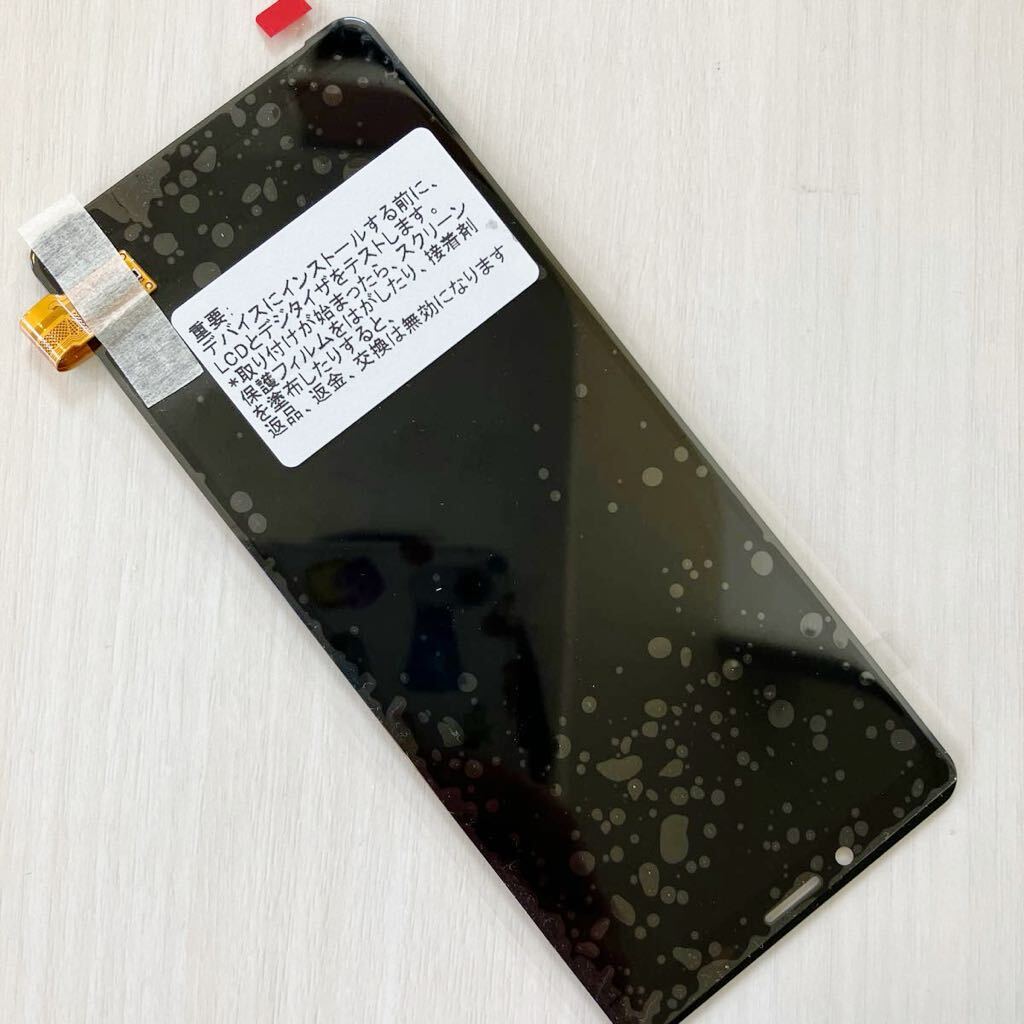 【ジャンク品】Sony Xperia 10 II XQ-AU51 XQ-AU52 LCD 画面修理交換用 タッチパネル 液晶パネル ガラス スクリーン修理パーツの画像2