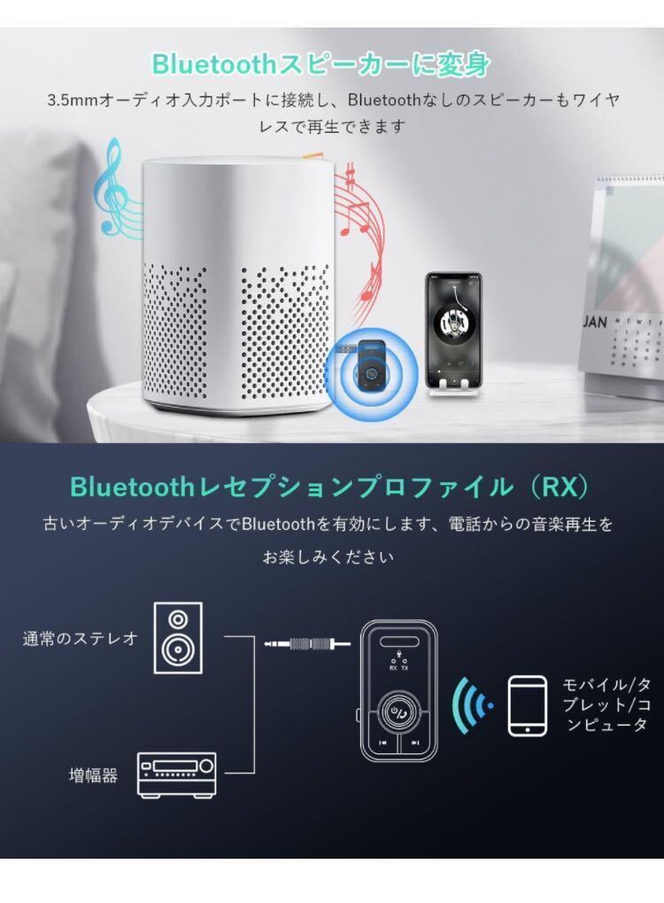 【2023新Bluetooth 5.3】トランスミッター&レシーバー Sungale「一台二役&2台同時接続 」Bluetooth送信機＆受信機&通話 充電しながら使用可の画像8