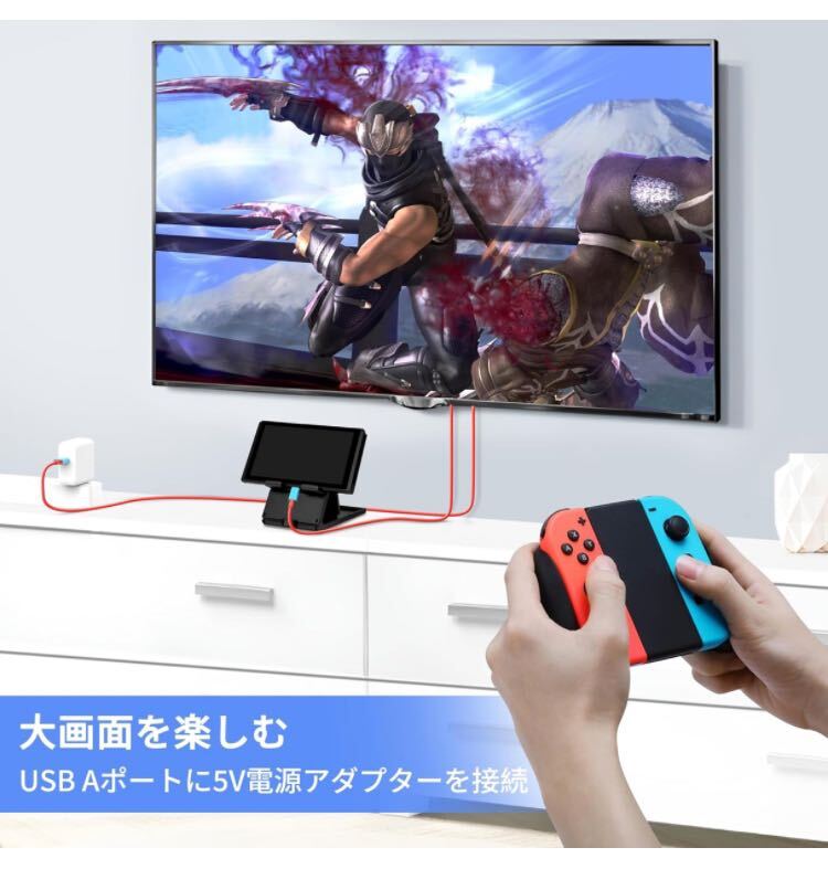 【2種セット】革新版Switch ドック TV接続出力【4K&1080P解像度 HDMI変換 TVモード】HDMIケーブル付 Switch OLED/タブレット/スマホ等対応