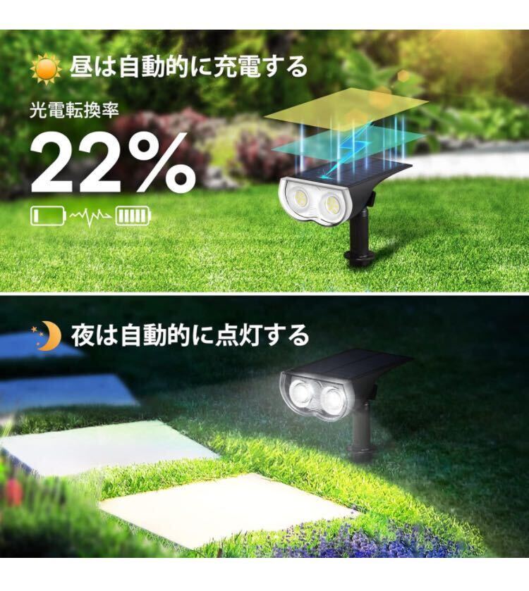 Linkind 2023昇級版ソーラーライト 屋外 光感センサー 22LEDs 自動点灯2WAY装置（地面挿入式、壁掛式） IP65防水 (2個セット, 昼白光)の画像5