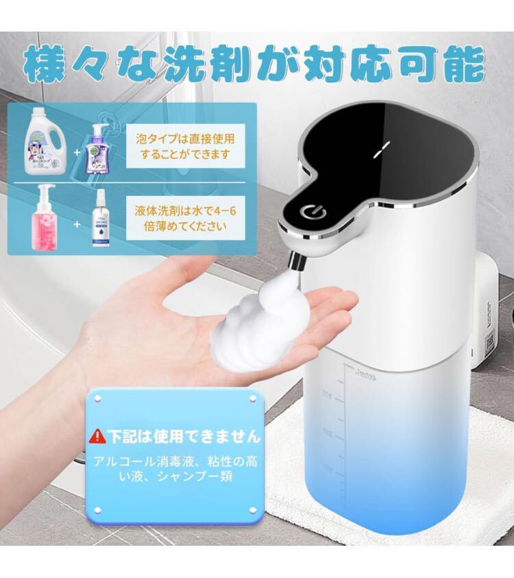 自動 泡ソープディスペンサー 【新型タッチパネル付】吐出量4段階調整 400ml type-c充電式 ハンドソープ 食器洗剤 洗浄モード機能 IPX5防水の画像10