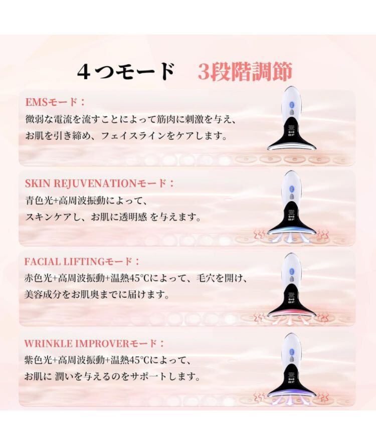 MLBER 美顔器 4つモード 3段階調節 EMS LED光 温熱 多機能 美顔ローラー 持ち運び便利 家庭用エステ 男女兼用 日本語取扱説明書