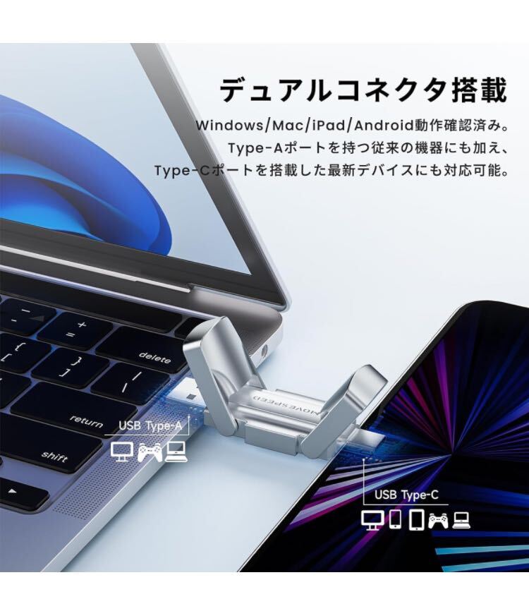 MOVE SPEED 外付けSSD 256GB USB 3.2 Gen2 最大速度520MB/秒 Type-A/Type-C両対応 Win/Mac PS5/4 等対応 Micro変換アダプタ レザーケース付