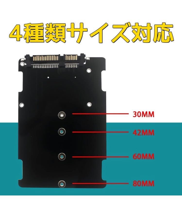 優良生活 M.2 2.5インチ 変換ケース 7mm 放熱性 アルミ合金製ケース ハードディスクケース M.2 2230 2242 2260 2280に適用 高速転送 