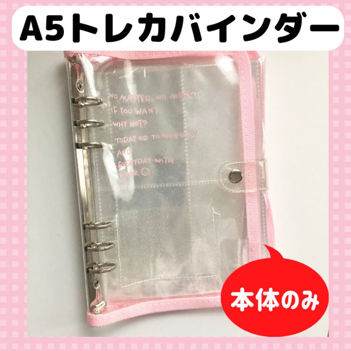 A5 トレカバインダー　トレカファイル　トレカ収納　コレクトブック　ぱしゃこれ　チェキ　K-POP ZK-94 ピンク