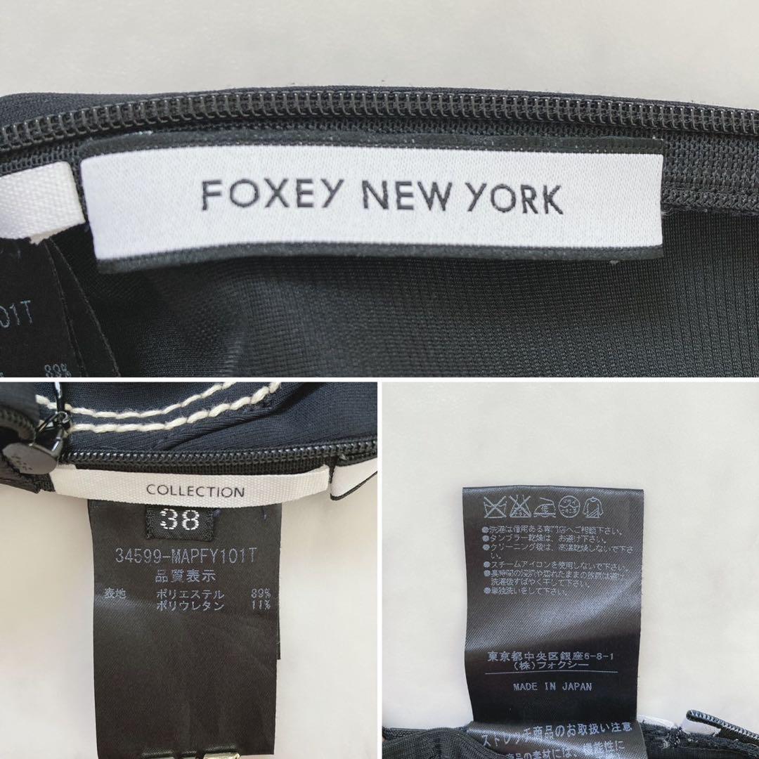 FOXEY New York 美シルエット サイドライン 裾スリット パンツ_画像10