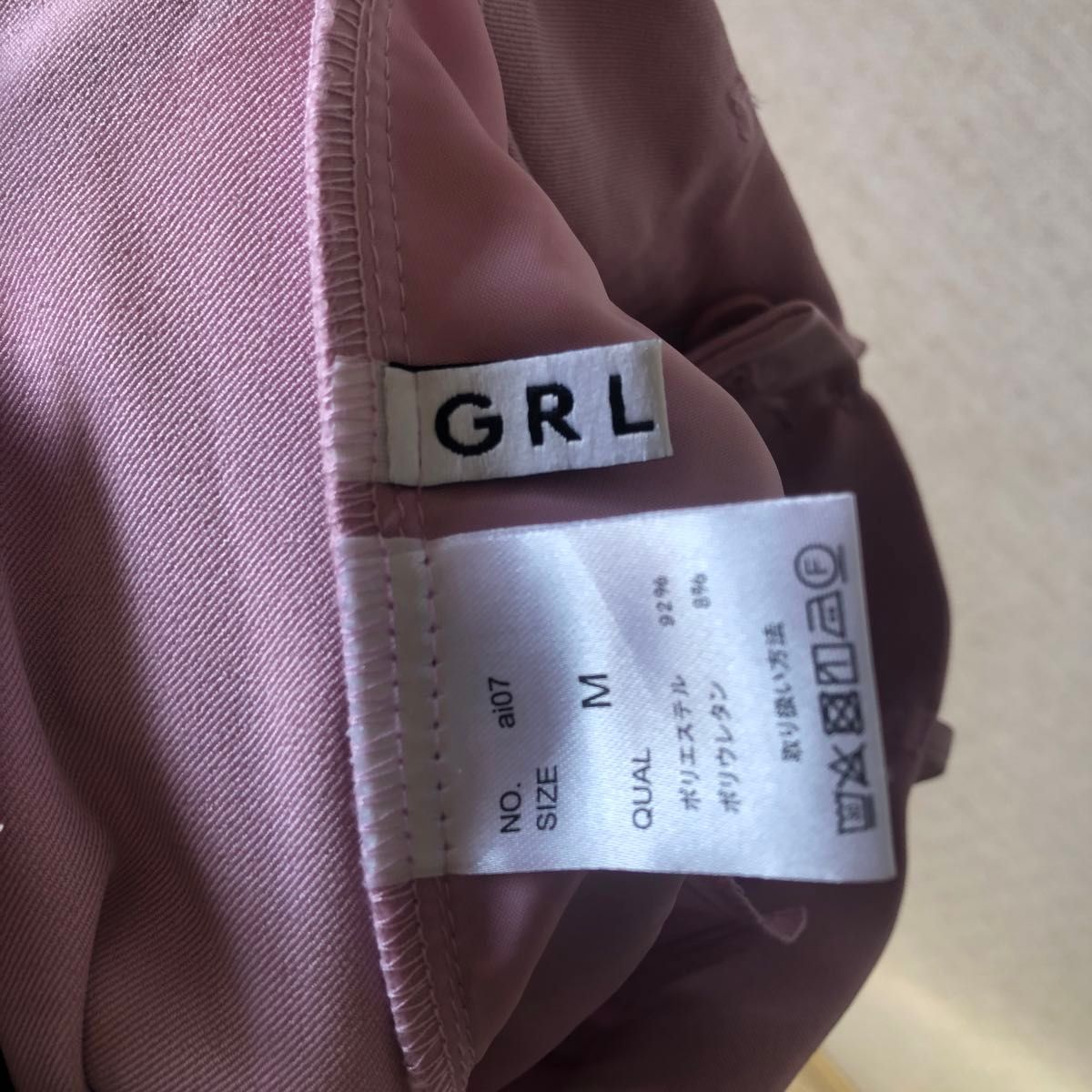 GRL パンツ ワイドパンツ レディース パープル M