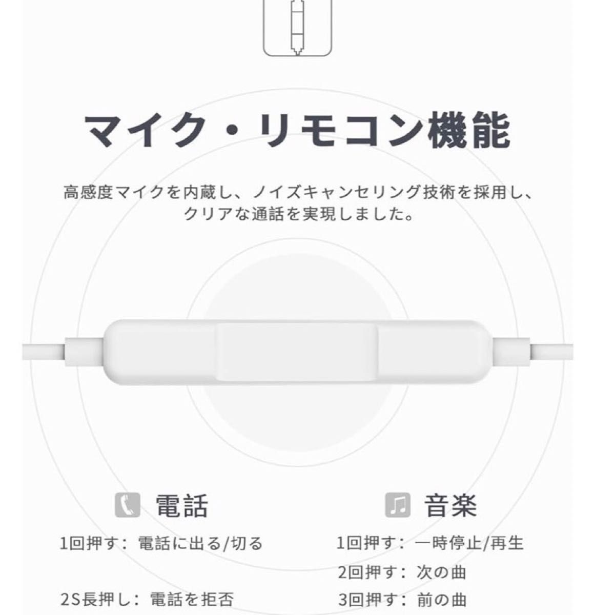 イヤホン 有線イヤホン マイク付き インナーイヤー型 HIFI音質 リモコン テレワーク 音量調節 