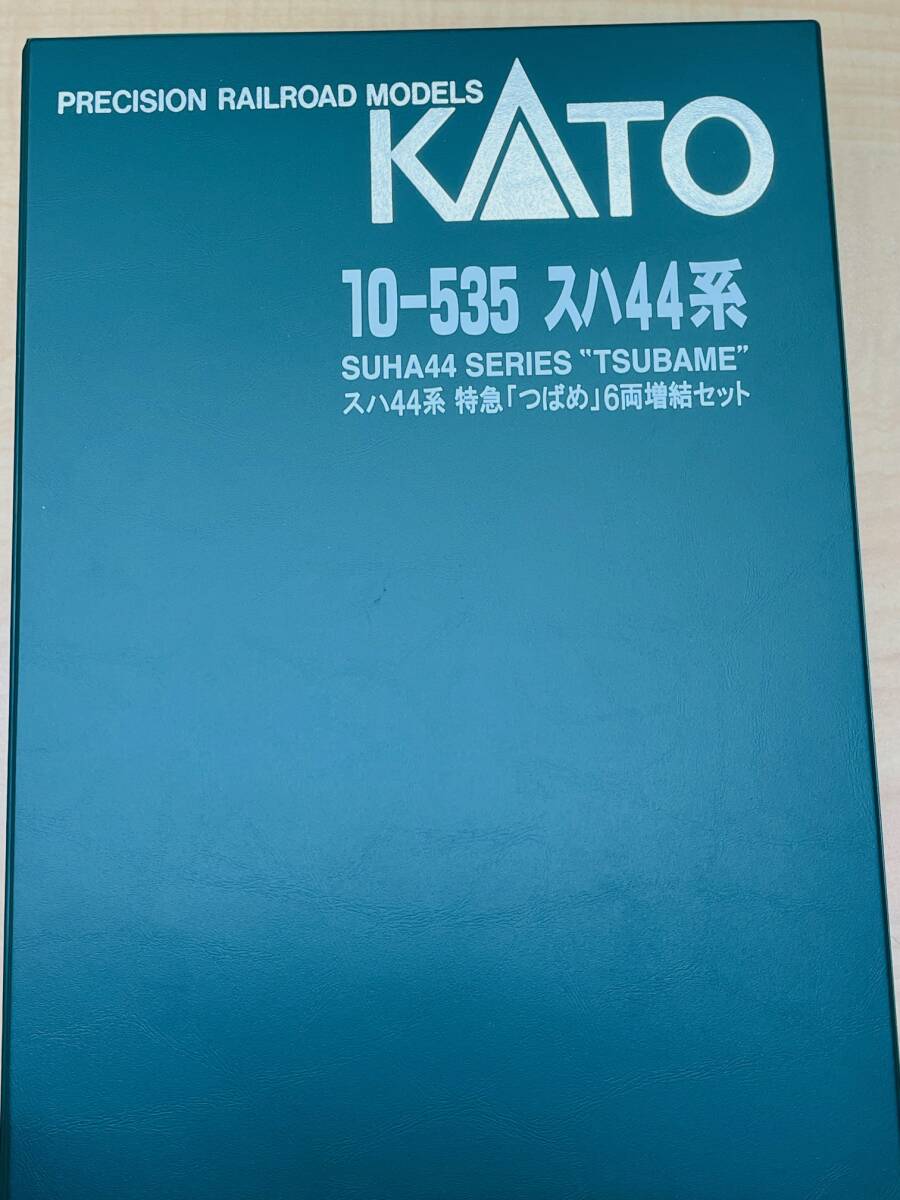 Z-17136Y 【通電動作未確認】 KATO カトー 10-535 スハ44系 特急「つばめ」 6両増結セット Nゲージ _画像3