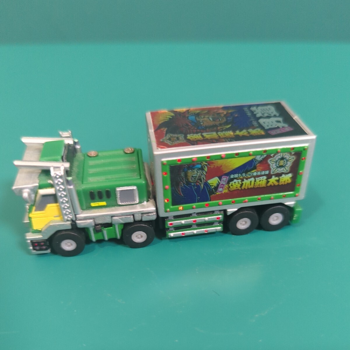 ◆中古品◆　ガシャポン　デコトラ　今野産業株式会社　カプセル爆走トラッカー　#デラックス　①_画像3