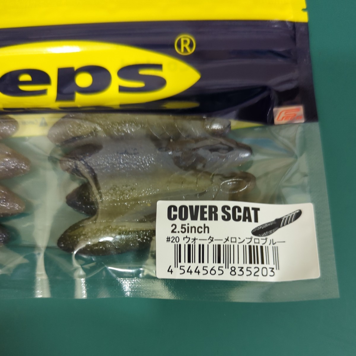 deps デプス COVER SCAT 2.5inch カバースキャット 2.5インチ #20 ウォーターメロンプロブルーの画像2