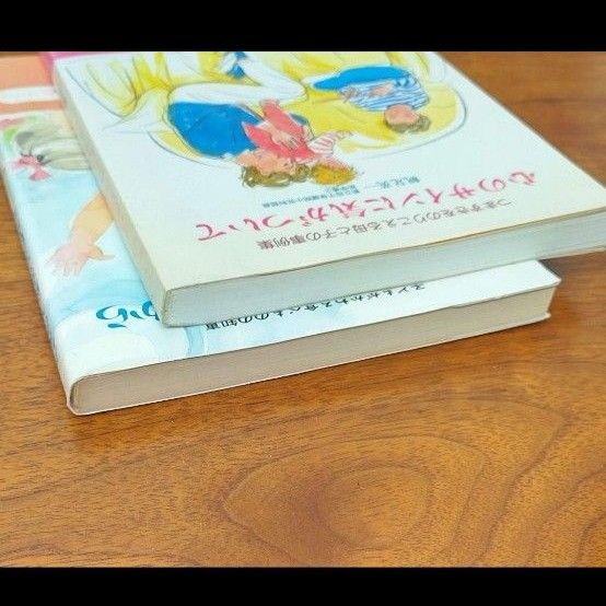 子育て本 2冊 企画室 こころのサインに気がついて  元気な笑顔が見たいから