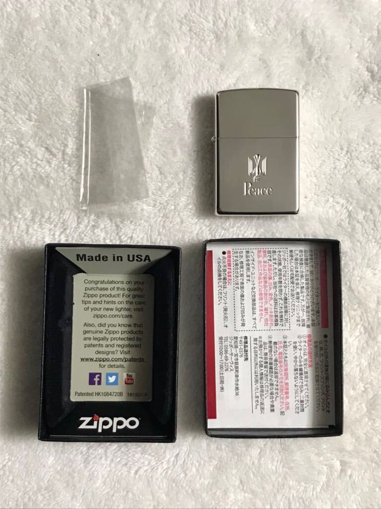 ZIPPO ジッポー　オイルライター　ピースPeace 2015年制　未使用品　懸賞品　當選品　非売品　希少品
