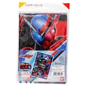 ★ 仮面ライダービルド レジャーシート 1人用 新品 即決 ビルド 遠足 弁当 入園 入学 ★の画像2