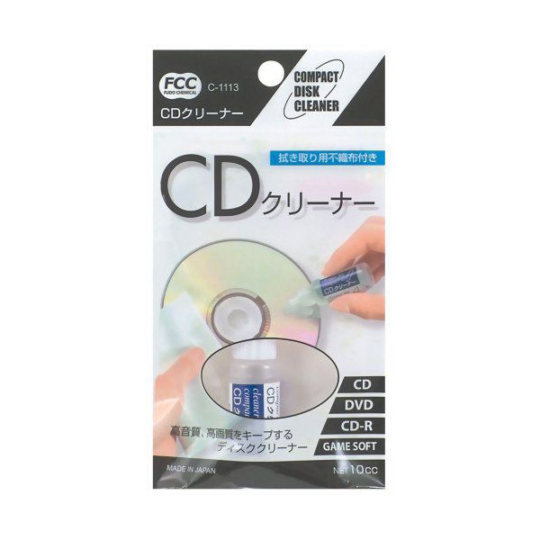 ★2個 CDクリーナー DVDクリーナー ディスククリーナー 新品 即決 日本製 ゲームソフト CD-R 拭き取布付き ★_画像3
