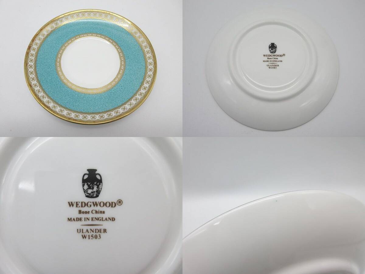 ●WEDGWOOD ウェッジウッド ユーランダー パウダー ターコイズ デミタスカップ＆ソーサー 1客 中古 ブランド食器●_画像8