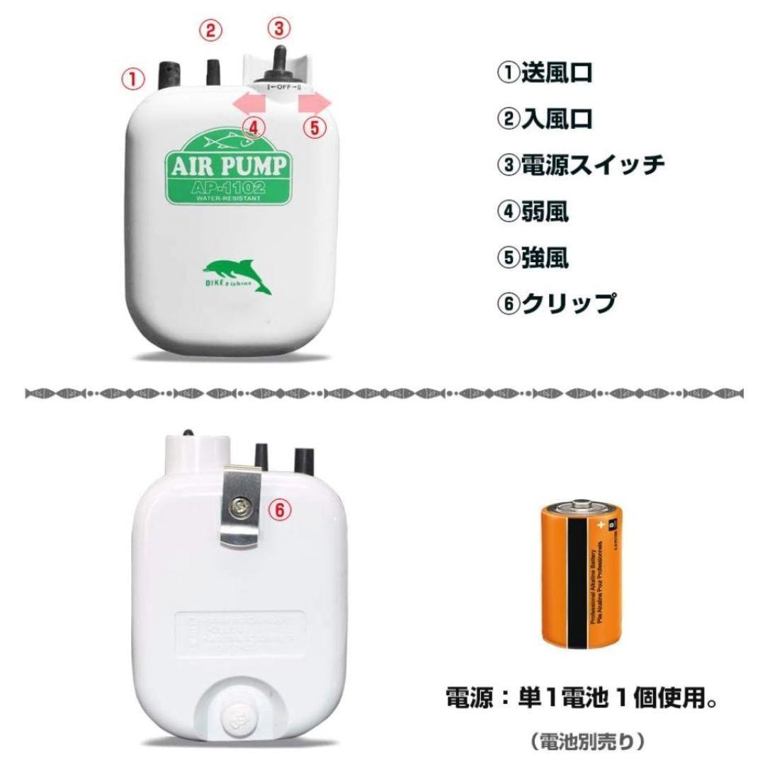【新品・未使用】エアーポンプ ブクブク 活かし 酸素 供給 ライブウェル １の画像3