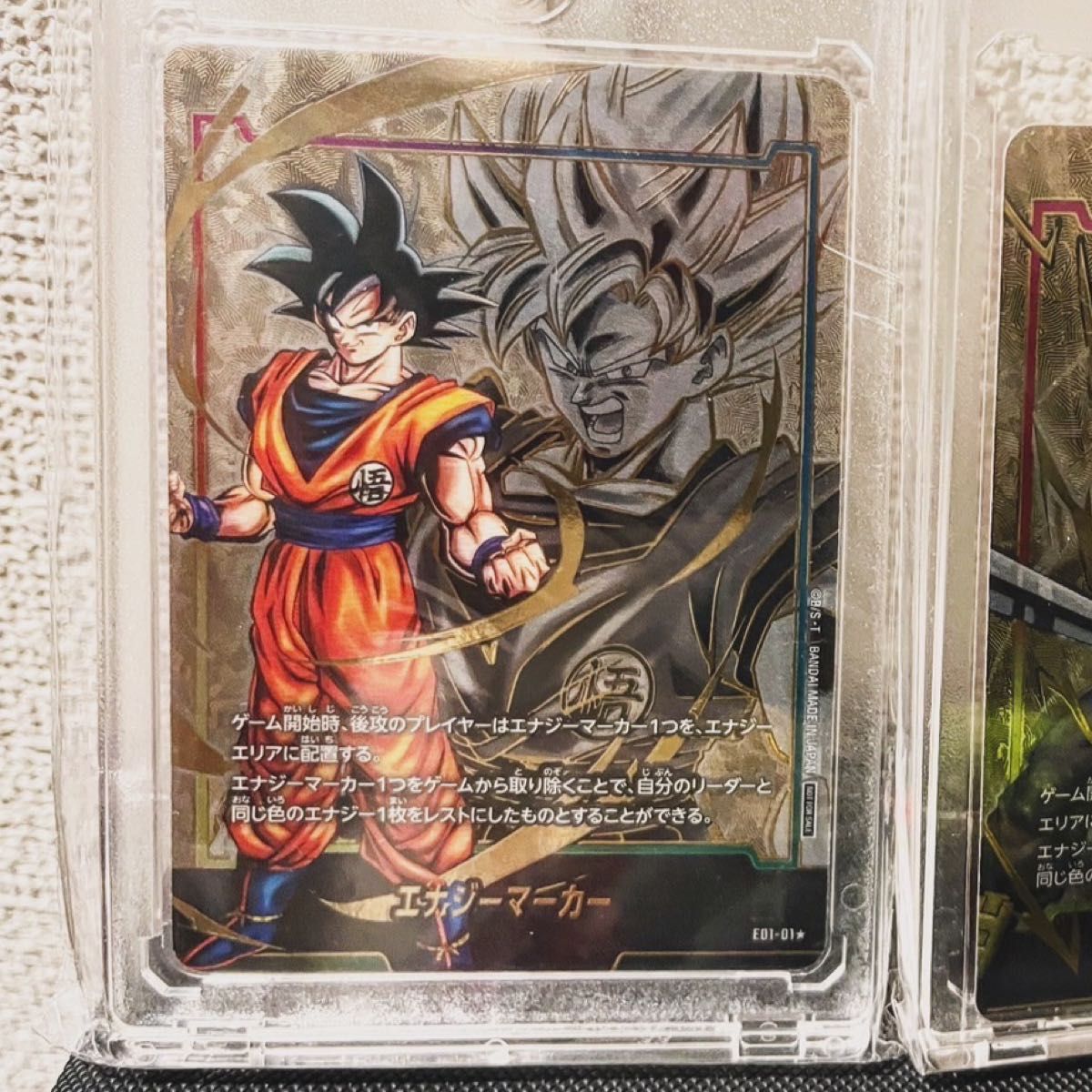 エナジーマーカー ドラゴンボール フュージョンワールド 孫悟空 エナジーマーカー ドラゴンボール フュージョンワールド 孫悟空
