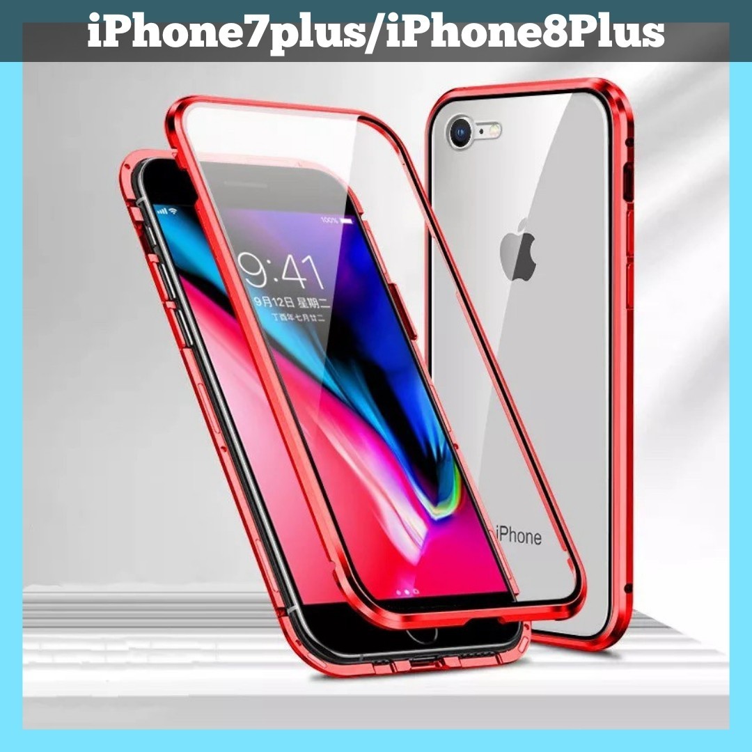 iPhoneケース iPhone8plus iPhone7plus クリアケース ガラスケース 全面保護 磁気吸着 アルミフレーム 両面ガード スマホケース_画像1