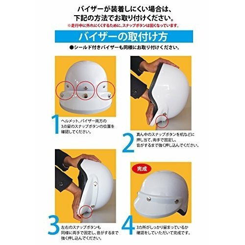 白バイ ヘルメット 日本製の画像4