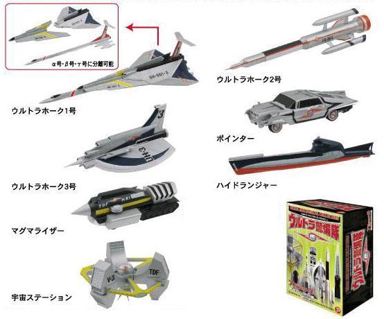 『ウルトラメカニカルコレクション ウルトラ警備隊』7種_画像1