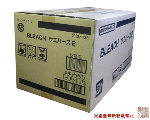 1カートン（240個入り）バンダイ『BLEACH ウエハース２』★新品未開封★_画像1