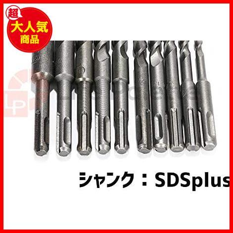 【早期発送！】 コンクリートドリル ドリル ドリルキリ 穴あけ 刃径6～20mm ライフパレット 全長150～200mm 10本セット SDS_画像6