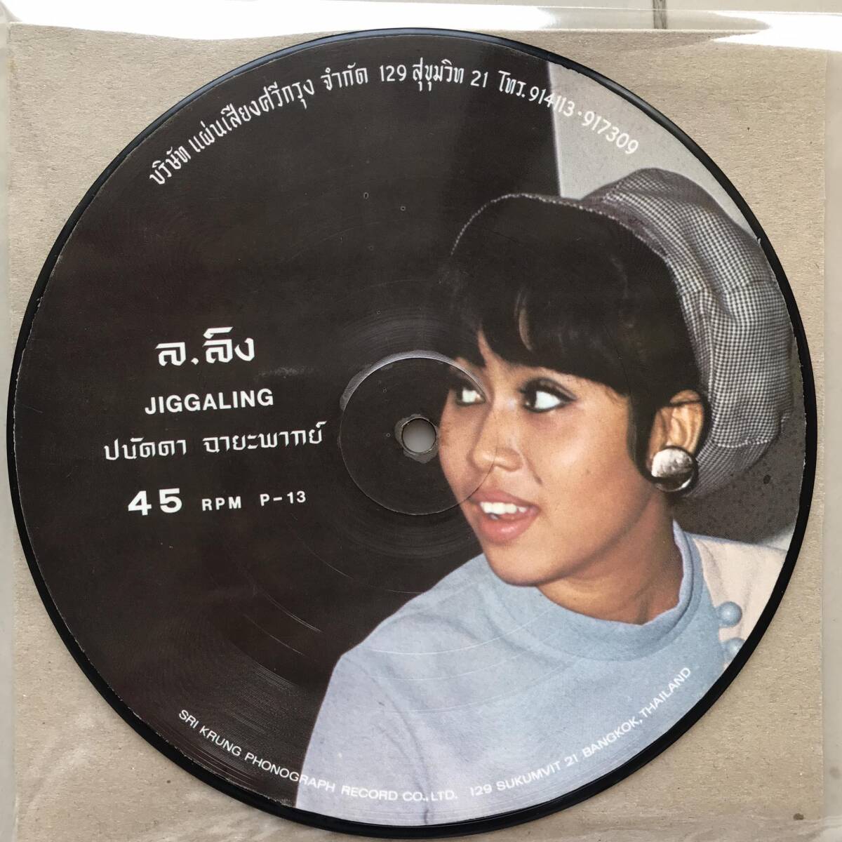 EP Thai「 Panadda Chayapat 」タイ Tropical Funky Garage Rock Pop 60's 幻稀少ピクチャー 盤 _画像1