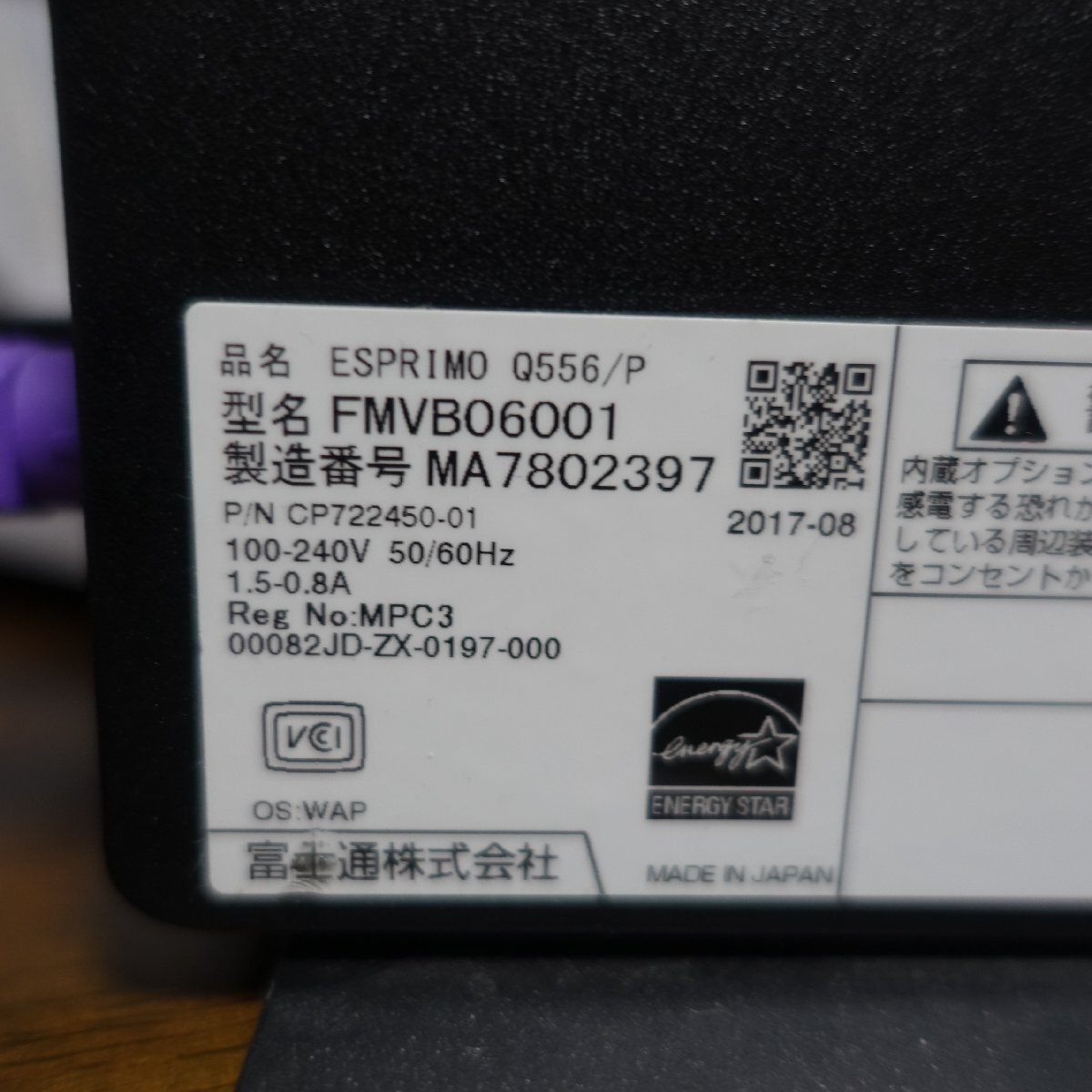 富士通 ESPRIMO Q556/P FMVB06001 Win10Pro Celeron G3900T 2.60GHz メモリ2GB HDD500GB ②の画像5