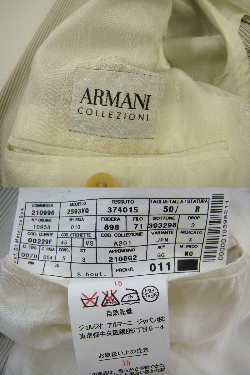 GIORGIO ARMANI ジョルジオアルマーニ スーツ ジャケット/パンツ メンズ サイズ50 ストライプ ホワイト×グレー_画像5