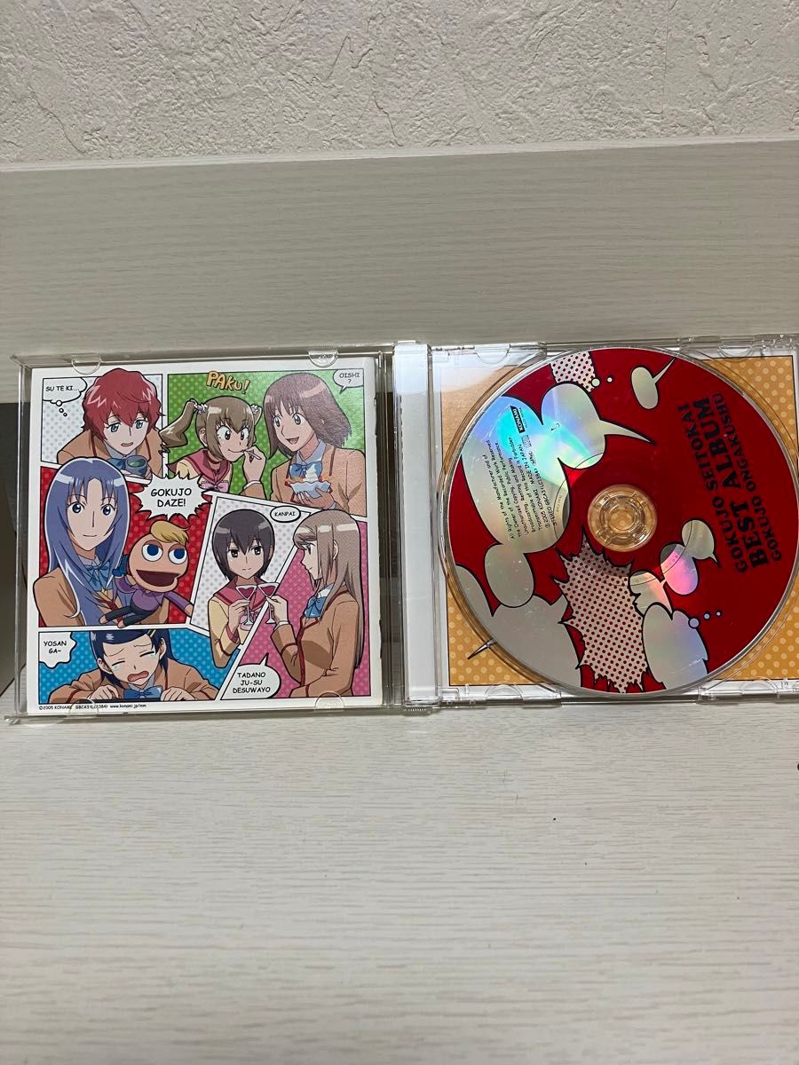 極上生徒会　CD アニメ