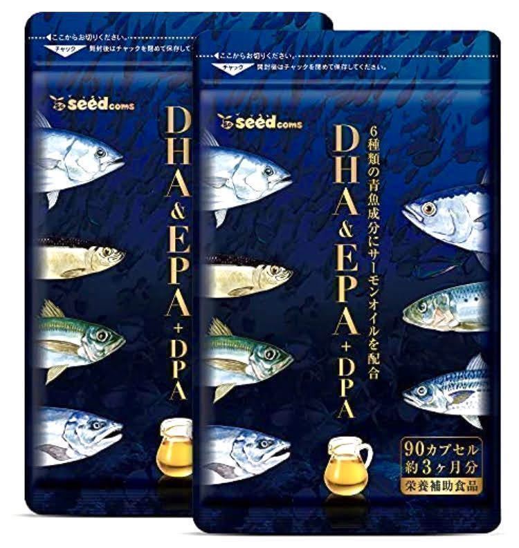 ★送料無料★DHA&EPA+DPA 約6ヶ月分(2026.5~)(3ヶ月分90カプセル×2袋)シードコムス サプリメント 青魚成分 サーモンオイル 栄養補助食品_画像1