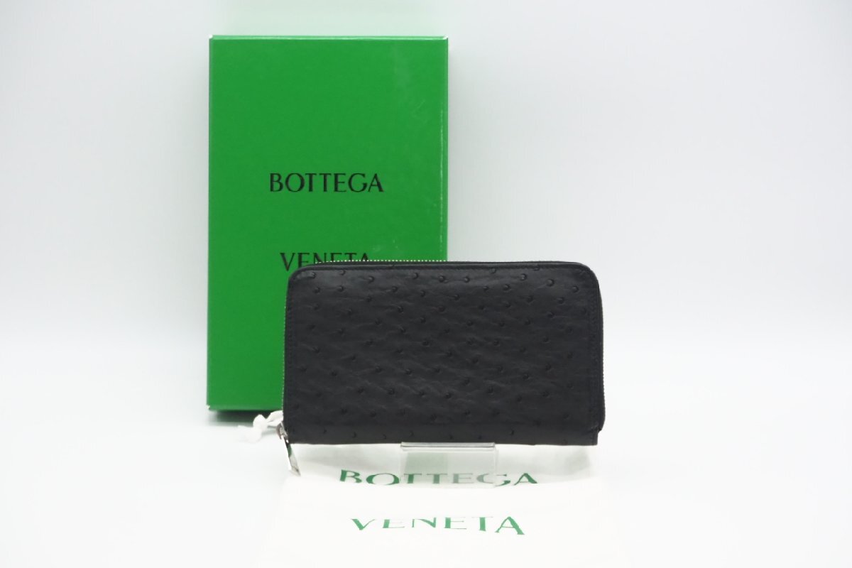 ☆安心の３大保証☆ Bランク ≪BOTTEGA VENETA ボッテガ ヴェネタ/ラウンドファスナー長財布≫ オーストリッチ ジップアラウンド ブラック