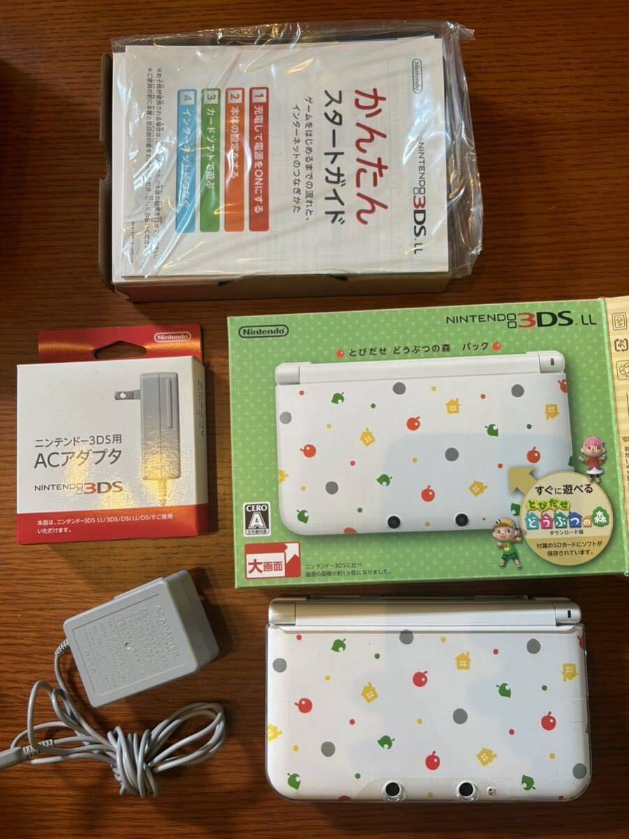 【美品.正規】ニンテンドー3DSLL とびだせどうぶつの森パック 充電器 ポケモンバンク ポケムーバー 時のオカリナ とび森 DLソフト_画像1