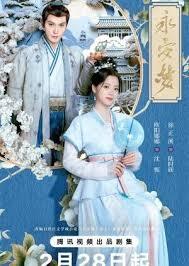 Yong An Dream『中国ドラマ』『サカナ』『Blu-ray』『medaka』_画像1