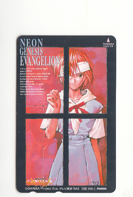 * Neon Genesis Evangelion scratch equipped Ayanami Rei telephone card 50 times tp165