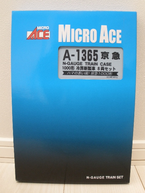 マイクロエース　Ａ－１３６５　京急　１０００形　冷房新製車　8両セット　出品個数：１個_画像1
